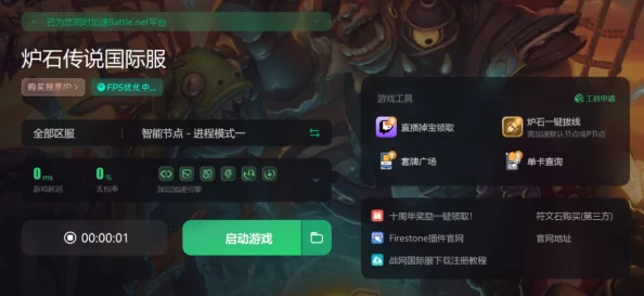 勇者荣耀游戏黑屏闪退问题全解析：遇到不能玩的状况该怎么办？
