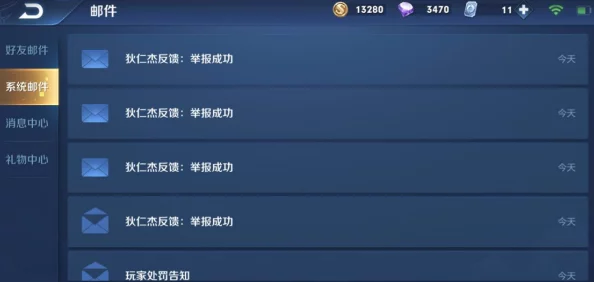勇者荣耀游戏黑屏闪退问题全解析：遇到不能玩的状况该怎么办？