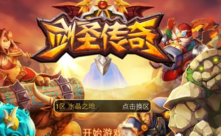 剑圣传奇攻略：解析隐形刺客英雄，探索什么英雄组合最佳战术