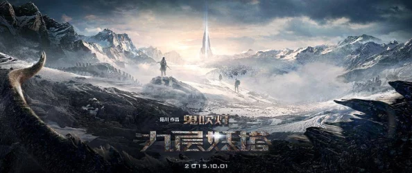 鬼吹灯全集(周建龙版)护卫者勇敢无畏守护和平传递希望与力量