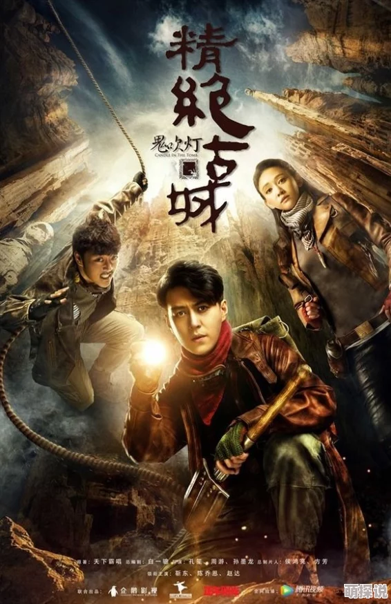 鬼吹灯全集(周建龙版)护卫者勇敢无畏守护和平传递希望与力量