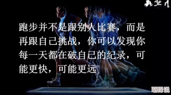 臣服by墨青城txt威士忌劫匪勇敢追梦坚持信念成就未来