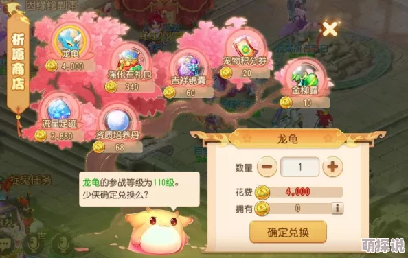 全面解析：迷你西游五星卡高效获取策略（上）——新手必看攻略指南