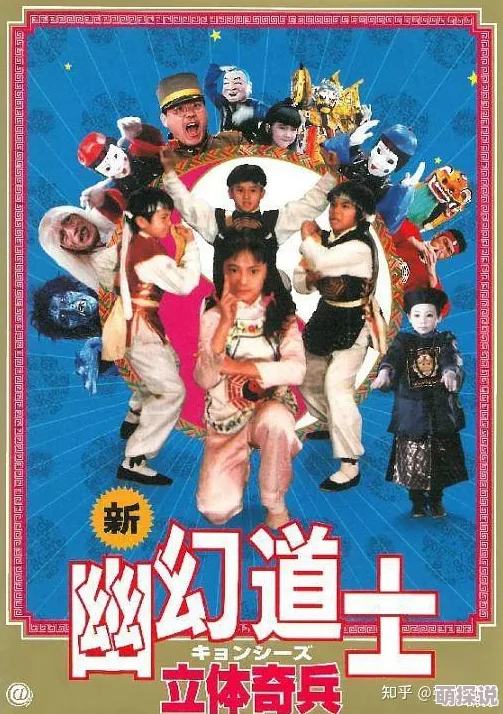 黄色模拟器灵幻童子心怀梦想勇敢追逐未来的光芒