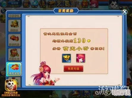 花与剑手游玩家热议：忘舒星宿宝藏密码揭秘，最新线索大公开！