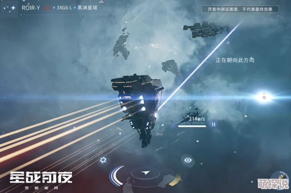 星战前夜无烬星河手游与端游不互通，玩家无法跨平台一起玩