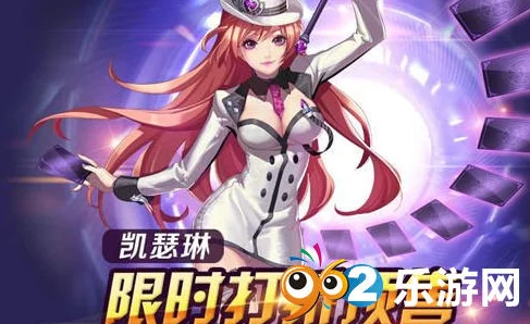 天天炫斗凯瑟琳角色攻略：揭秘高效快速升级必备技巧与策略