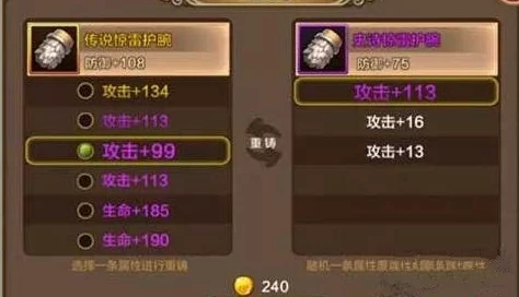 全民精灵游戏攻略：深度解析爱心点获取与使用方法详细介绍