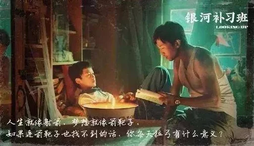 雯雯山村落难记第二部七月七日回魂夜珍惜当下与亲人团聚的时光让爱永驻心间