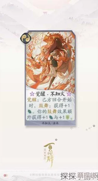 阴阳师百闻牌全面解析：卡牌前缀效果一览及策略运用指南