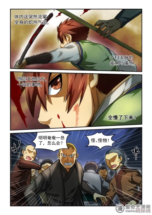 极品奶妈漫画笼中格斗王第一季勇敢追梦超越自我成就精彩人生
