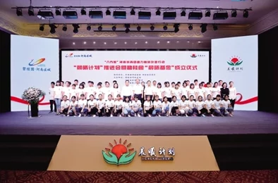 一级黄影EGUMILEGACY让我们携手共创美好未来，传递爱与希望