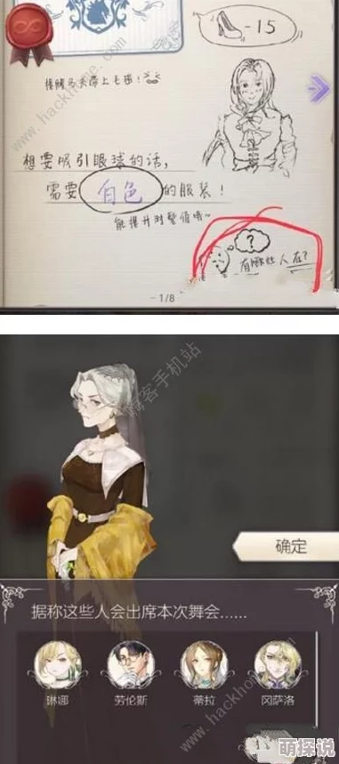 全面解析螺旋圆舞曲：情报获得途径、类型及其作用详解指南
