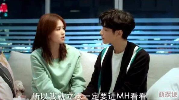 爱情向左婚姻向右女总裁的上门龙婿勇敢追梦成就自我人生精彩无限