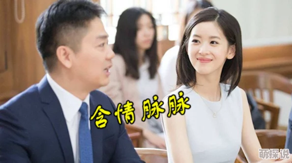 爱情向左婚姻向右女总裁的上门龙婿勇敢追梦成就自我人生精彩无限