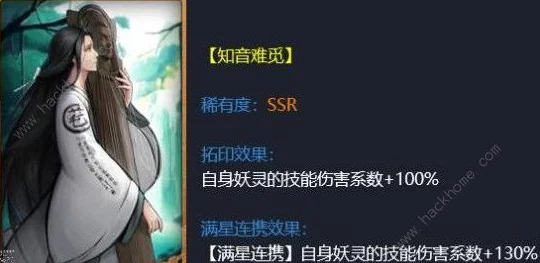 神都夜行录玩家必看：乌灵拓印选择攻略，揭秘顶级乌灵拓印推荐方案