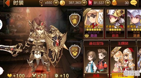 七骑士游戏红宝石充值异常解决公告及APP充值流程优化通知