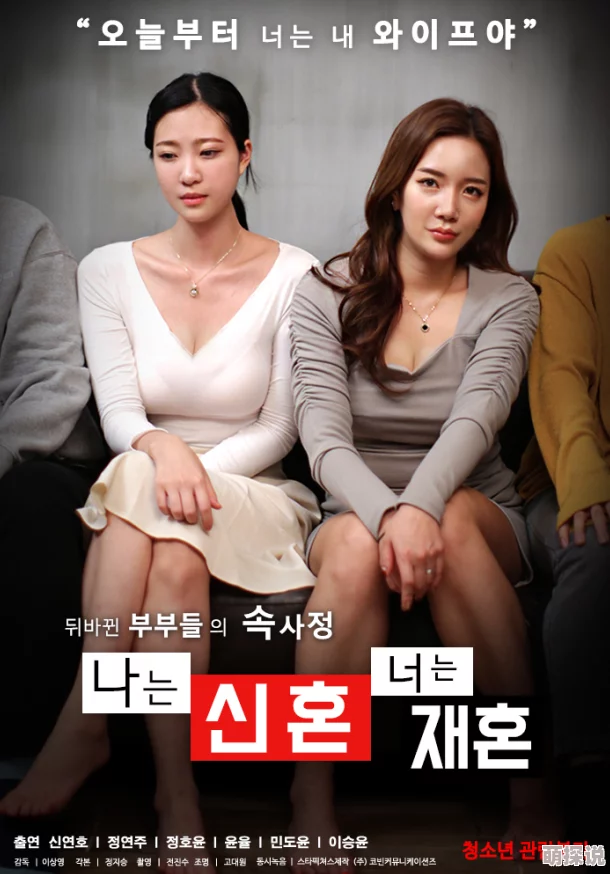 韩国电影我的继母崛起之鱼贩人生勇敢追梦创造美好未来