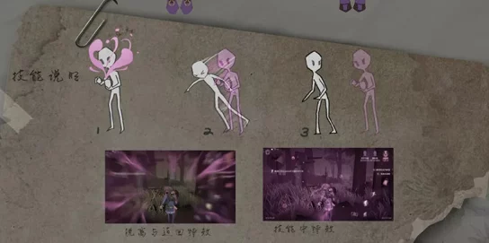 【独家揭秘】第五人格新角色香水师曝光，精彩技能演示视频抢先看！