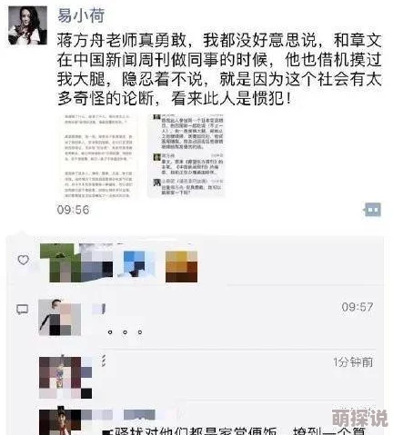 老师别揉我胸啊嗯小说这部小说近日在网络上引发热议，许多读者表示对情节的发展感到意外。