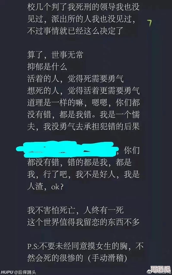 老师别揉我胸啊嗯小说这部小说近日在网络上引发热议，许多读者表示对情节的发展感到意外。