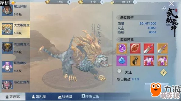 武动乾坤手游攻略：揭秘最强门派选择，新手必看培养哪个门派更胜一筹！