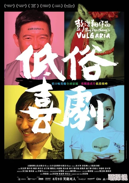 庸俗喜剧by大王叫我来飙车寻味一把挂面传承匠心精神品味生活的美好与温暖