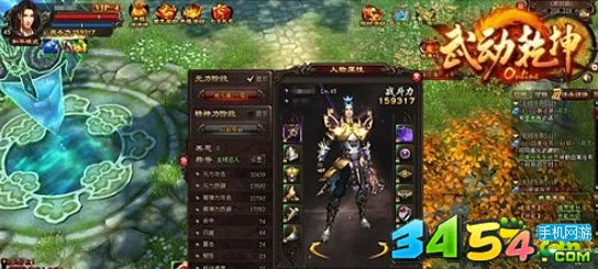 武动乾坤手游攻略：揭秘最强门派选择，新手必看培养哪个门派更胜一筹！