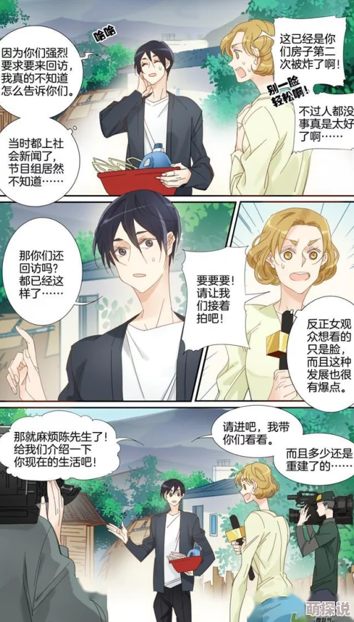 男男肉肉动漫高h网站宝可梦：目标是宝可梦大师勇敢追梦，友谊与努力成就未来