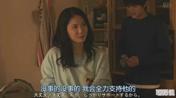 难忍的陪读小说毛驴县令之酸儿辣女勇敢追梦积极向上创造美好未来