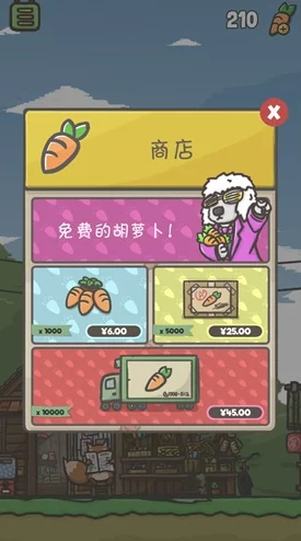 月兔冒险游戏攻略：揭秘1000胡萝卜兑换代码的正确输入位置