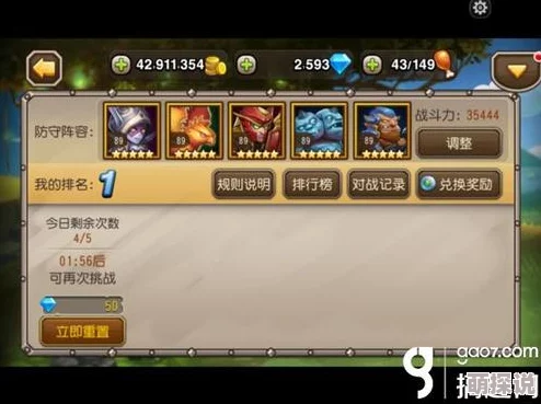 刀塔传奇竞技场新策略：高效双前排阵容推荐，打造无敌战斗组合！