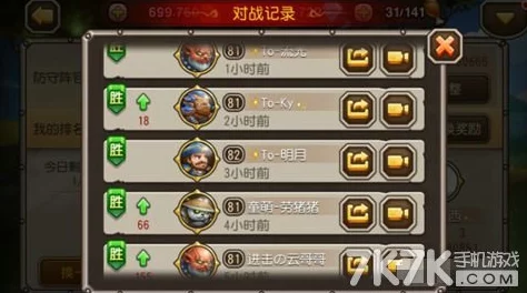 刀塔传奇竞技场新策略：高效双前排阵容推荐，打造无敌战斗组合！