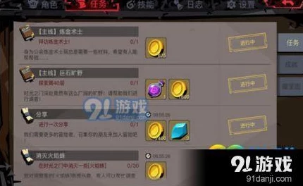 贪婪洞窟2高手攻略：揭秘复活技巧，详解必须花费水晶的复活机制
