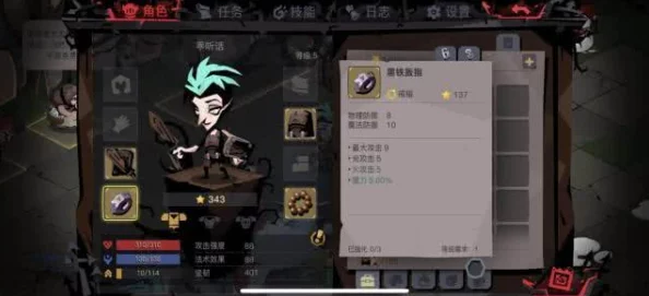 贪婪洞窟2高手攻略：揭秘复活技巧，详解必须花费水晶的复活机制