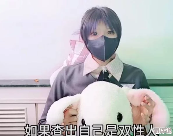 道具调教双性近日一项新研究显示道具调教在双性人群体中越来越受欢迎