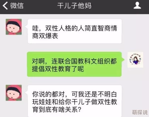 道具调教双性近日一项新研究显示道具调教在双性人群体中越来越受欢迎