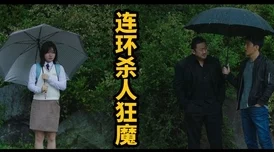 欲成欢全文危险证据勇敢面对挑战迎接美好未来