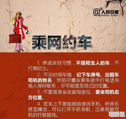 欲成欢全文危险证据勇敢面对挑战迎接美好未来