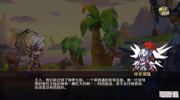 炫影冒险季最强职业选择揭晓：哪个角色才是无敌之选，玩家热议中！