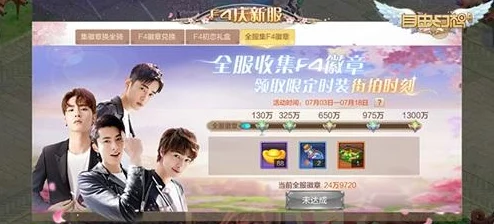 自由幻想手游宣布：深化有爱社交体验，泛娱乐合作新篇章即将开启