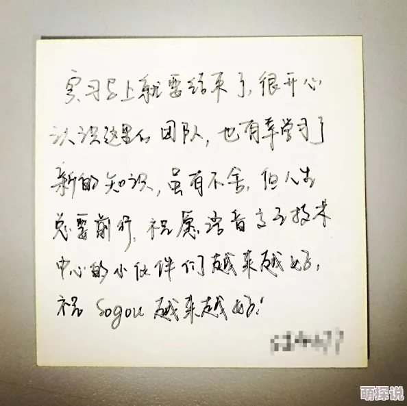 火车h小短文每一次出发都是新的希望让我们勇敢追梦前行