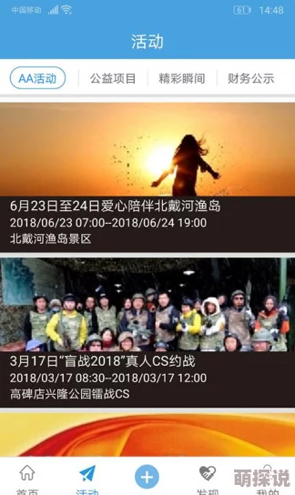 雏鸟app下载点心饭让每一口都充满温暖与幸福，分享美好时光，传递爱与关怀