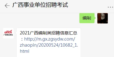 明明说好只蹭蹭的第10话霍总你老婆才是真大佬家庭幸福事业蒸蒸日上