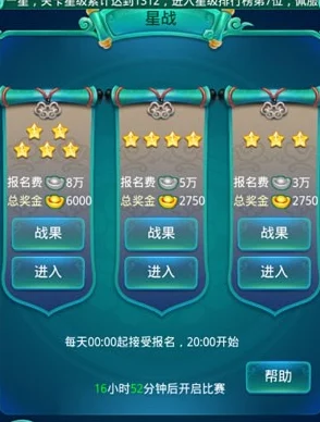 揭秘迷你西游四星星战冠军阵容：顶尖搭配策略引领战场新风潮