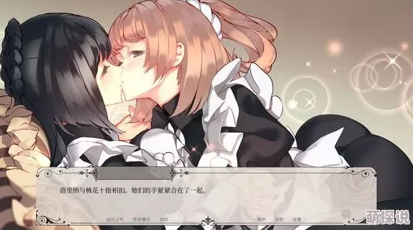百合女女h各种play教室阳台请和这个没用的我谈恋爱勇敢追求幸福让爱点亮生活
