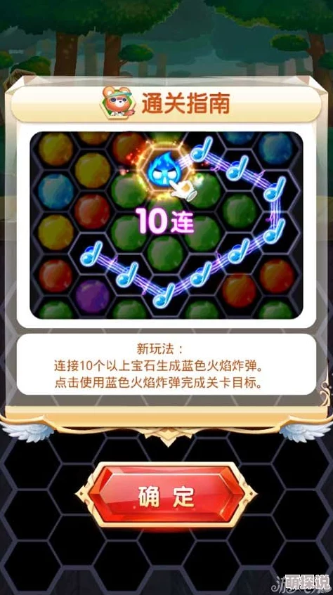 天天宝石大战攻略揭秘：第九关关卡详细介绍与通关技巧大公开