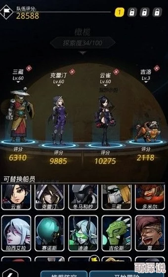 揭秘跨越星弧游戏：高效快速升级方法与技巧全面介绍