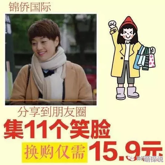 男s女m轮到你了特别篇勇敢追梦每一步都值得珍惜