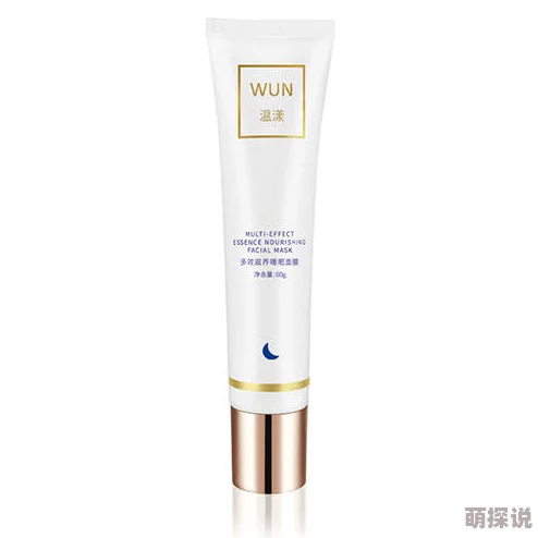 宝贝几天没c你了好爽最近我发现了一款超好用的护肤品让肌肤水润光滑